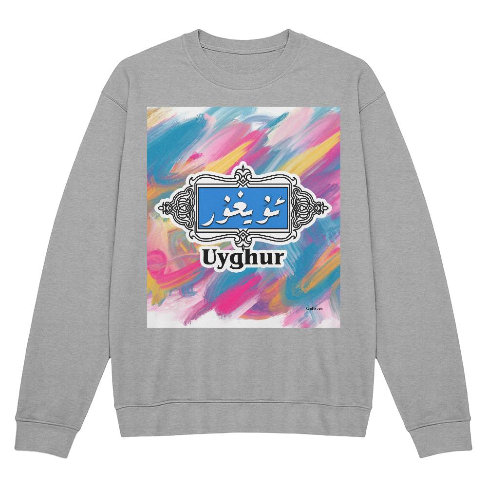 Proud Uyghur - Bella + Canvas 3945 Unisex Crewneck