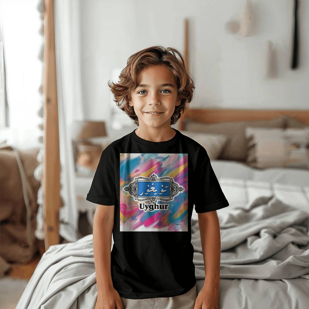 Proud Uyghur - Bella + Canvas 3001Y Youth T-Shirt