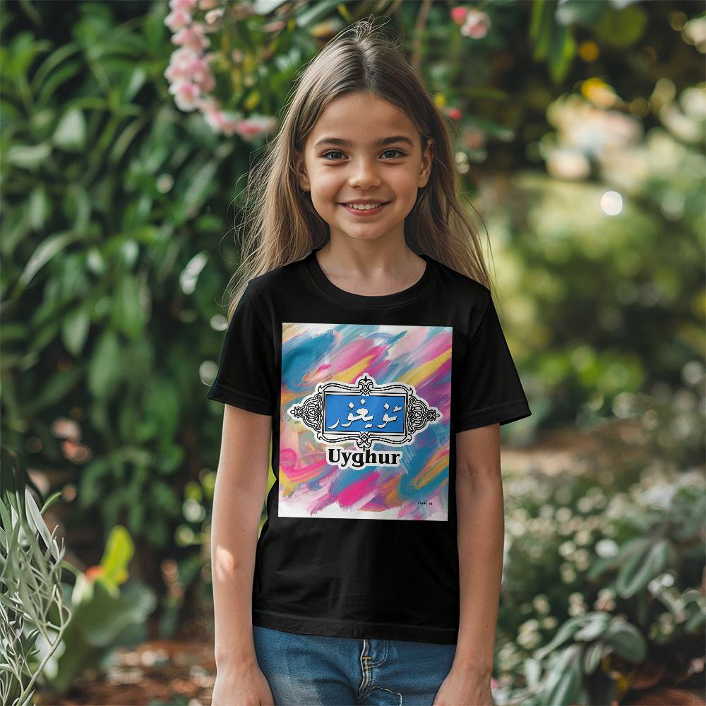 Proud Uyghur - Bella + Canvas 3001Y Youth T-Shirt