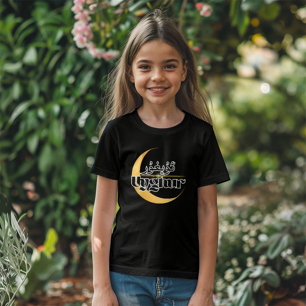 Proud Uyghur Bella + Canvas 3001Y Unisex Youth T-Shirt Front Print(Black letters)