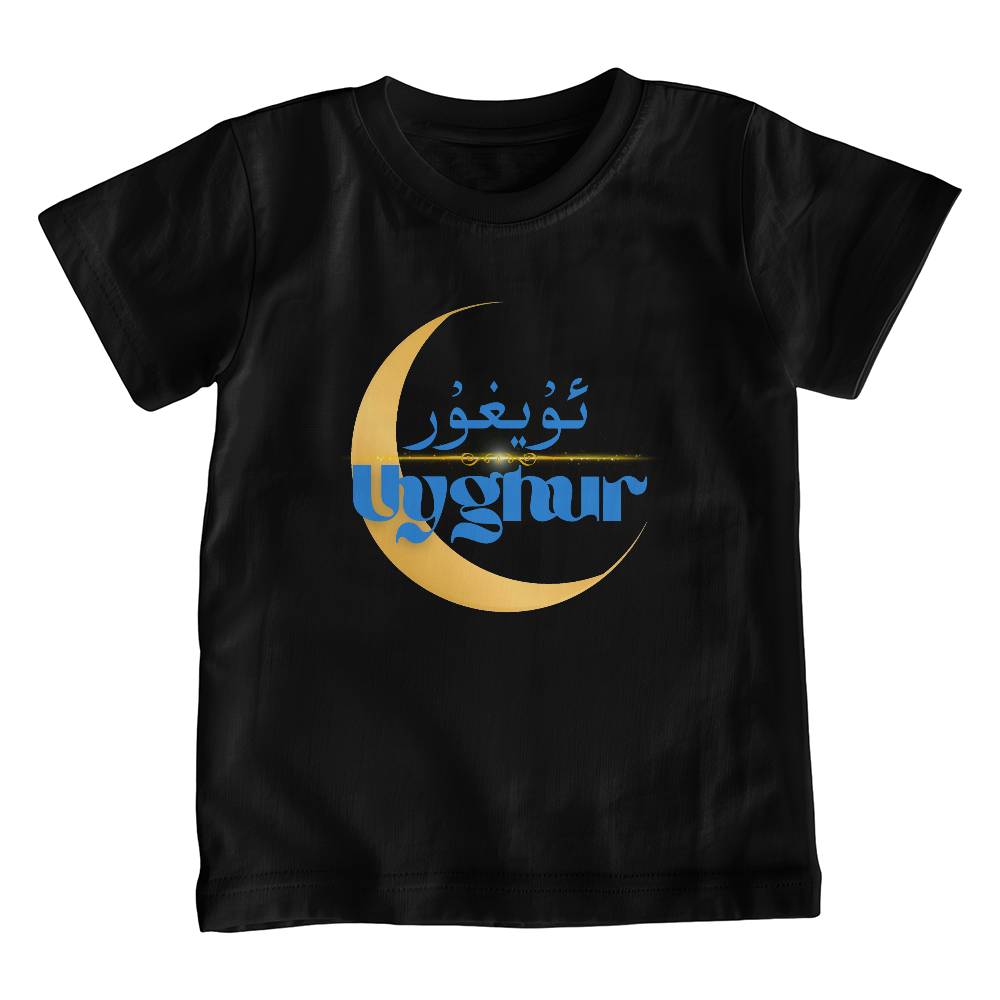 Proud Uyghur Bella + Canvas 3001Y Unisex Youth T-Shirt Front Print(Blue letters)