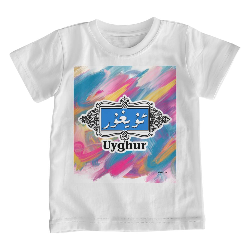 Proud Uyghur - Bella + Canvas 3001Y Youth T-Shirt