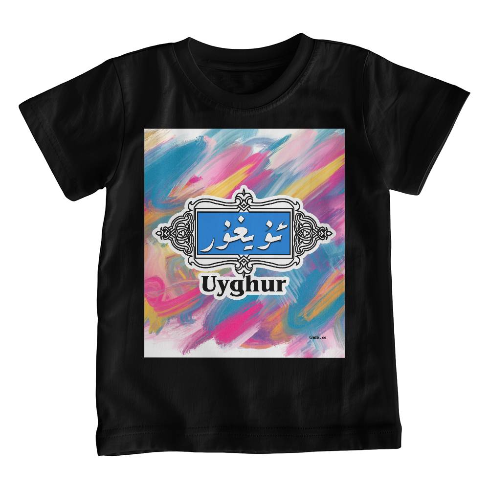 Proud Uyghur - Bella + Canvas 3001Y Youth T-Shirt