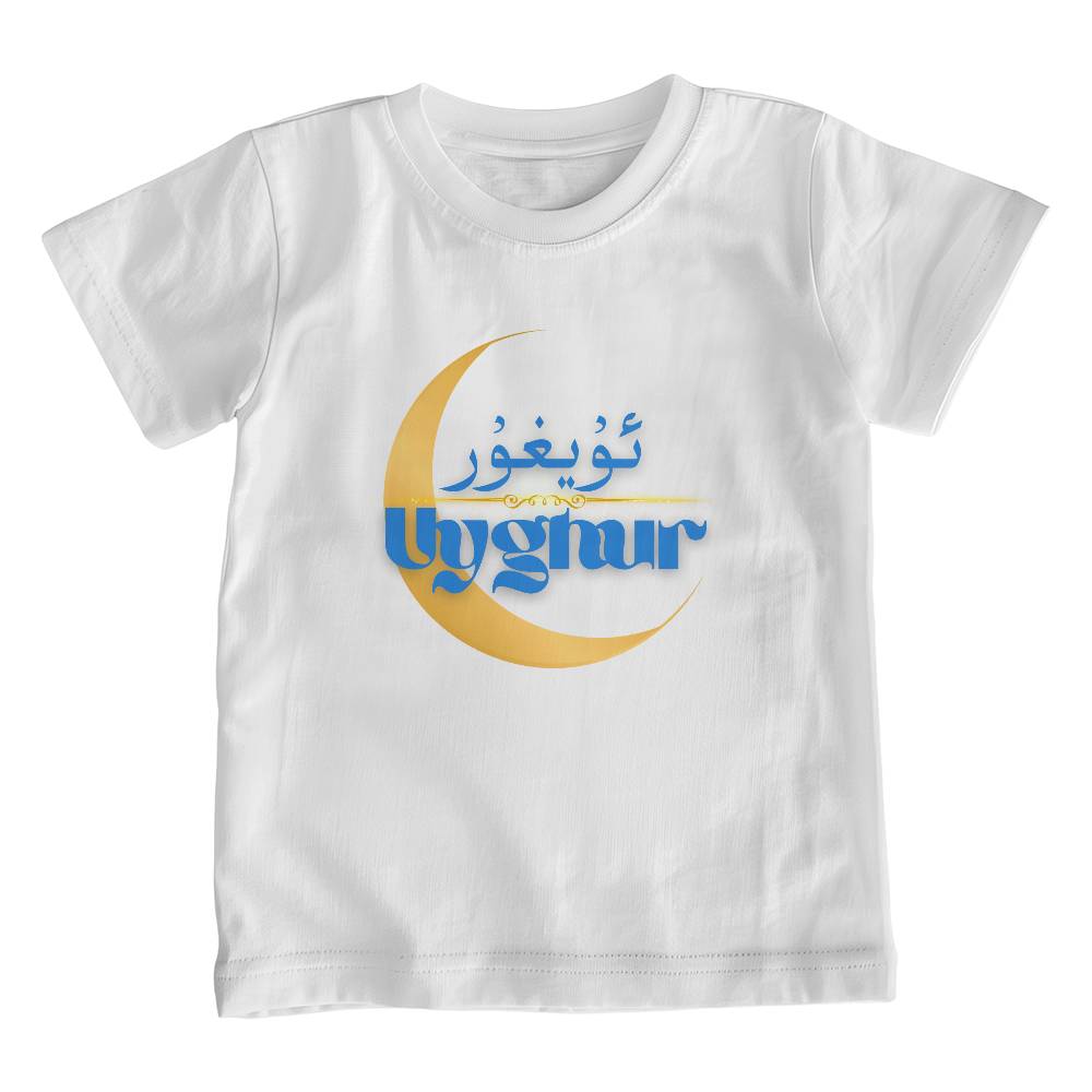 Proud Uyghur Bella + Canvas 3001Y Unisex Youth T-Shirt Front Print(Blue letters)