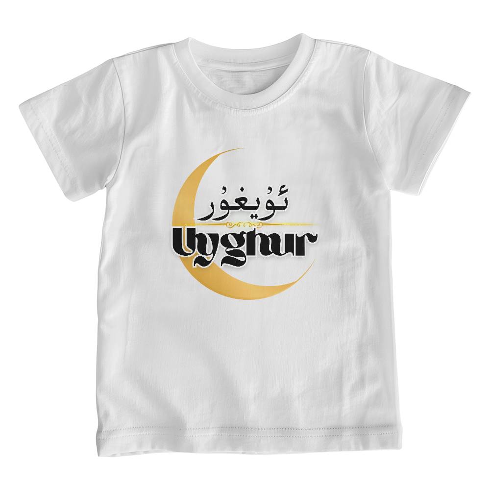 Proud Uyghur Bella + Canvas 3001Y Unisex Youth T-Shirt Front Print(Black letters)