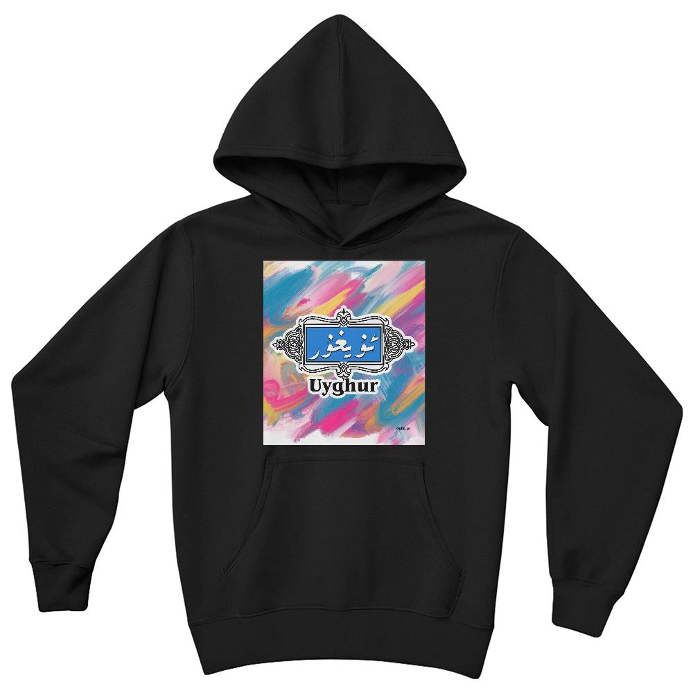 Proud Uyghur - Bella + Canvas 3719Y Youth Pullover Hoodie