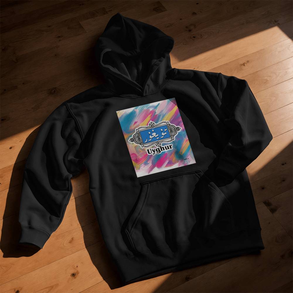 Proud Uyghur - Bella + Canvas 3719Y Youth Pullover Hoodie