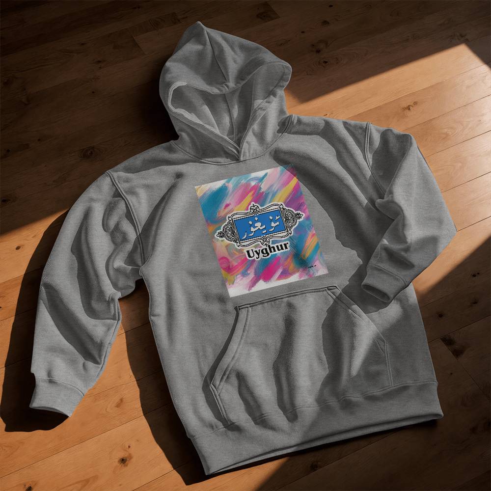 Proud Uyghur - Bella + Canvas 3719Y Youth Pullover Hoodie