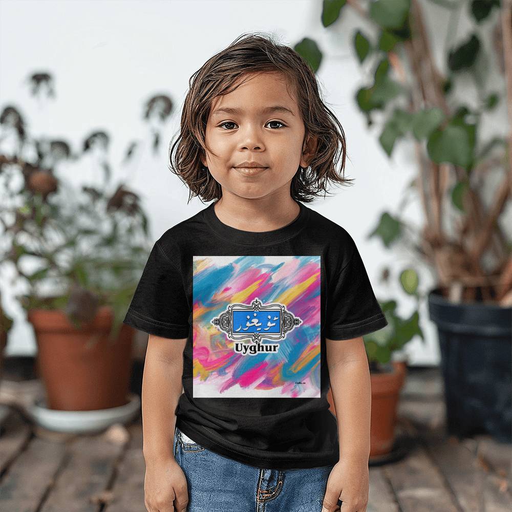 Proud Uyghur - Bella + Canvas 3001T Toddler Jersey Tee