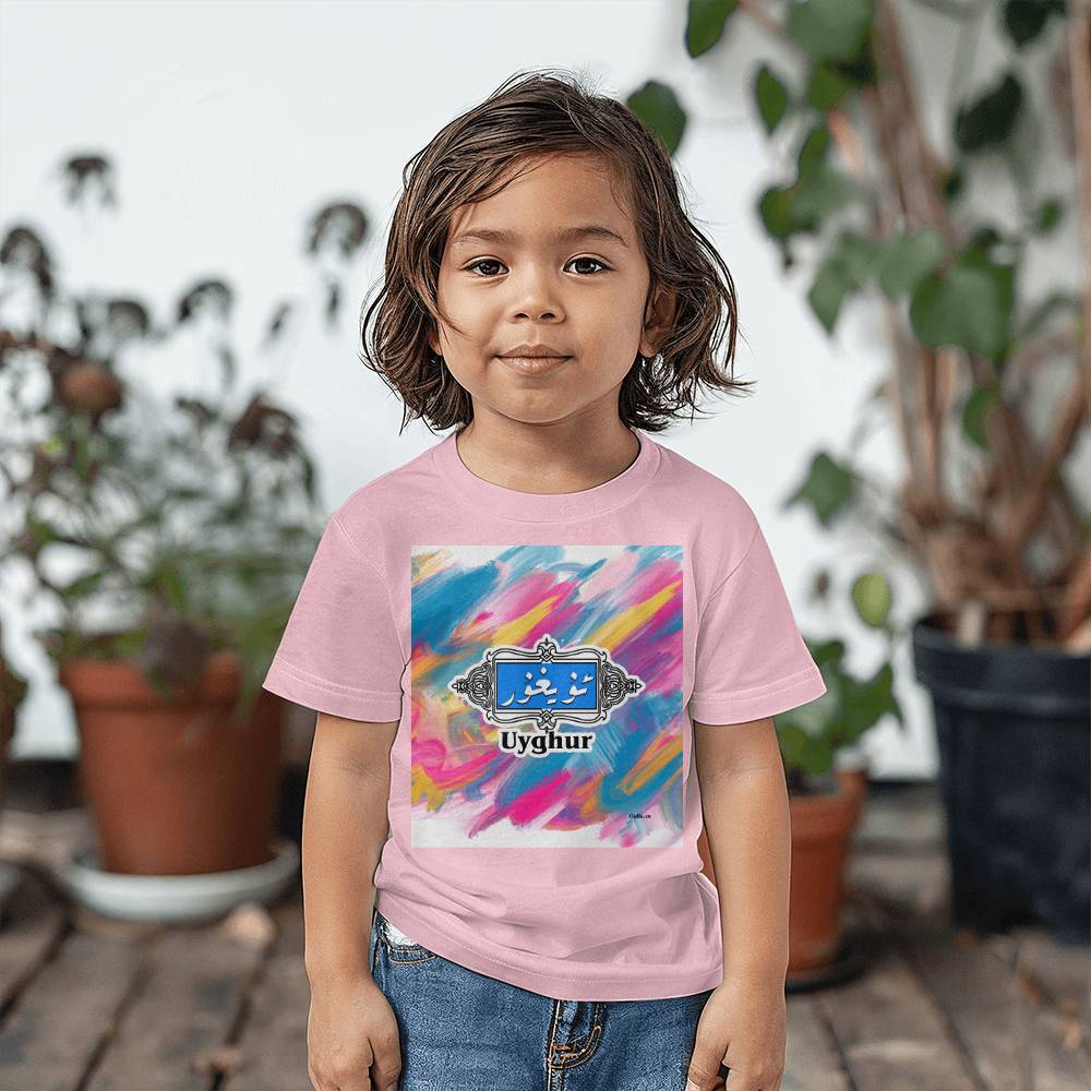 Proud Uyghur - Bella + Canvas 3001T Toddler Jersey Tee