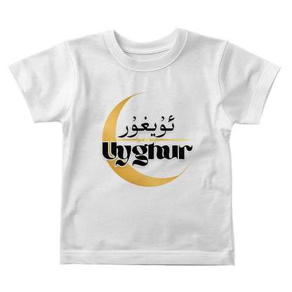 Proud Uyghur Bella + Canvas 3001B Baby Jersey Tee Front Print(Black letters)