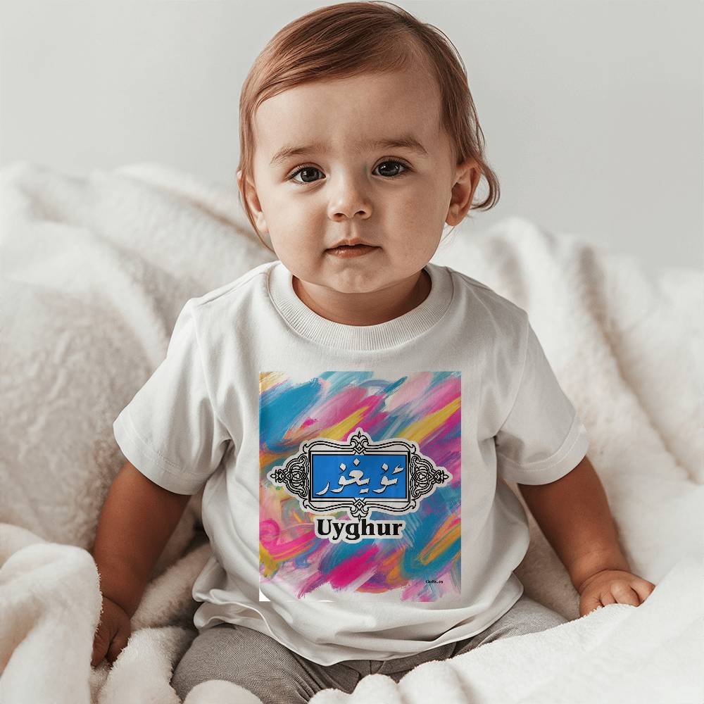 Proud Uyghur - Bella + Canvas 3001B Baby Jersey Tee