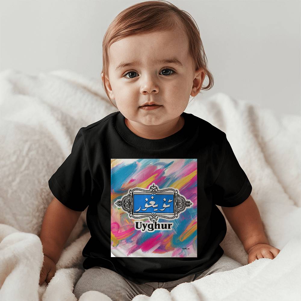 Proud Uyghur - Bella + Canvas 3001B Baby Jersey Tee