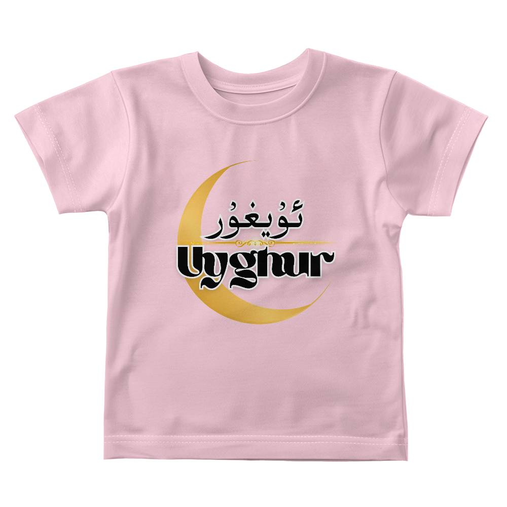 Proud Uyghur Bella + Canvas 3001B Baby Jersey Tee Front Print(Black letters)