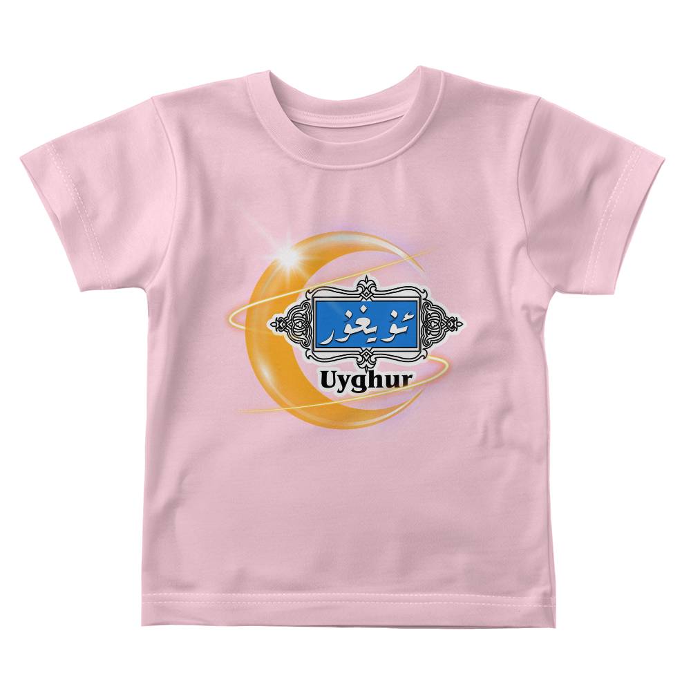 Proud Uyghur Bella + Canvas 3001B Baby Jersey Tee Front Print(Yellow moon)