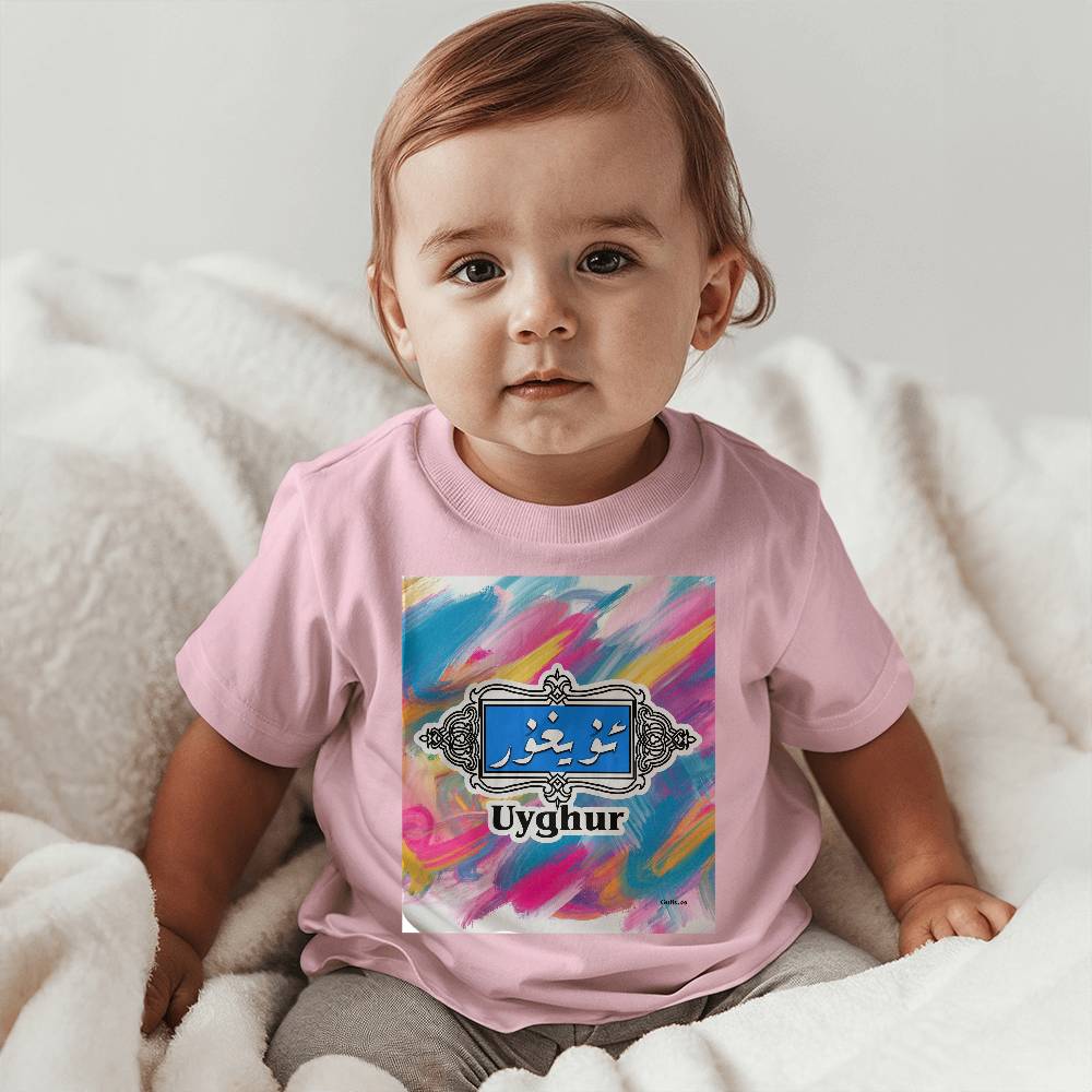 Proud Uyghur - Bella + Canvas 3001B Baby Jersey Tee