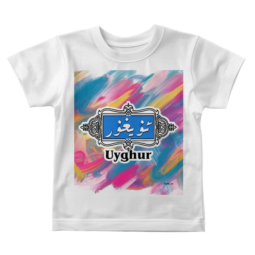 Proud Uyghur - Bella + Canvas 3001B Baby Jersey Tee