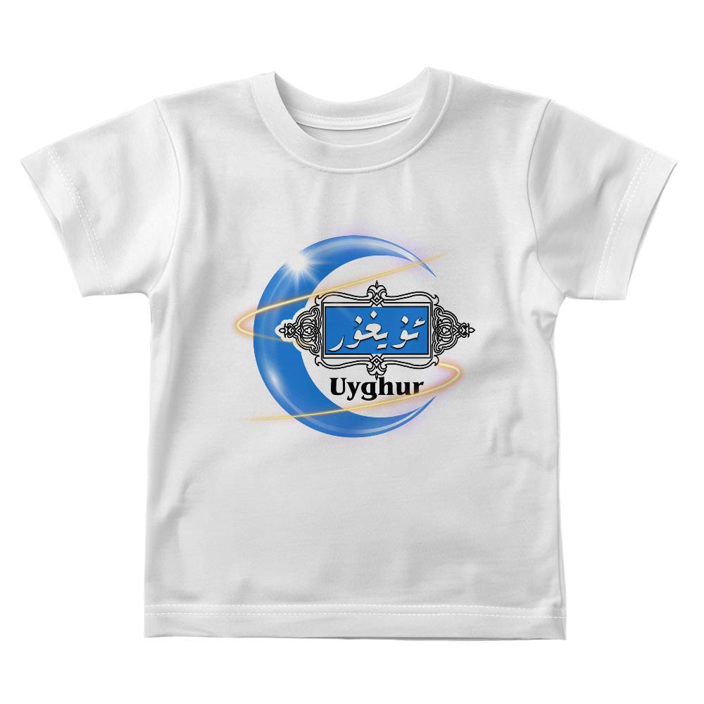 Proud Uyghur Bella + Canvas 3001B Baby Jersey Tee Front Print(Blue moon)