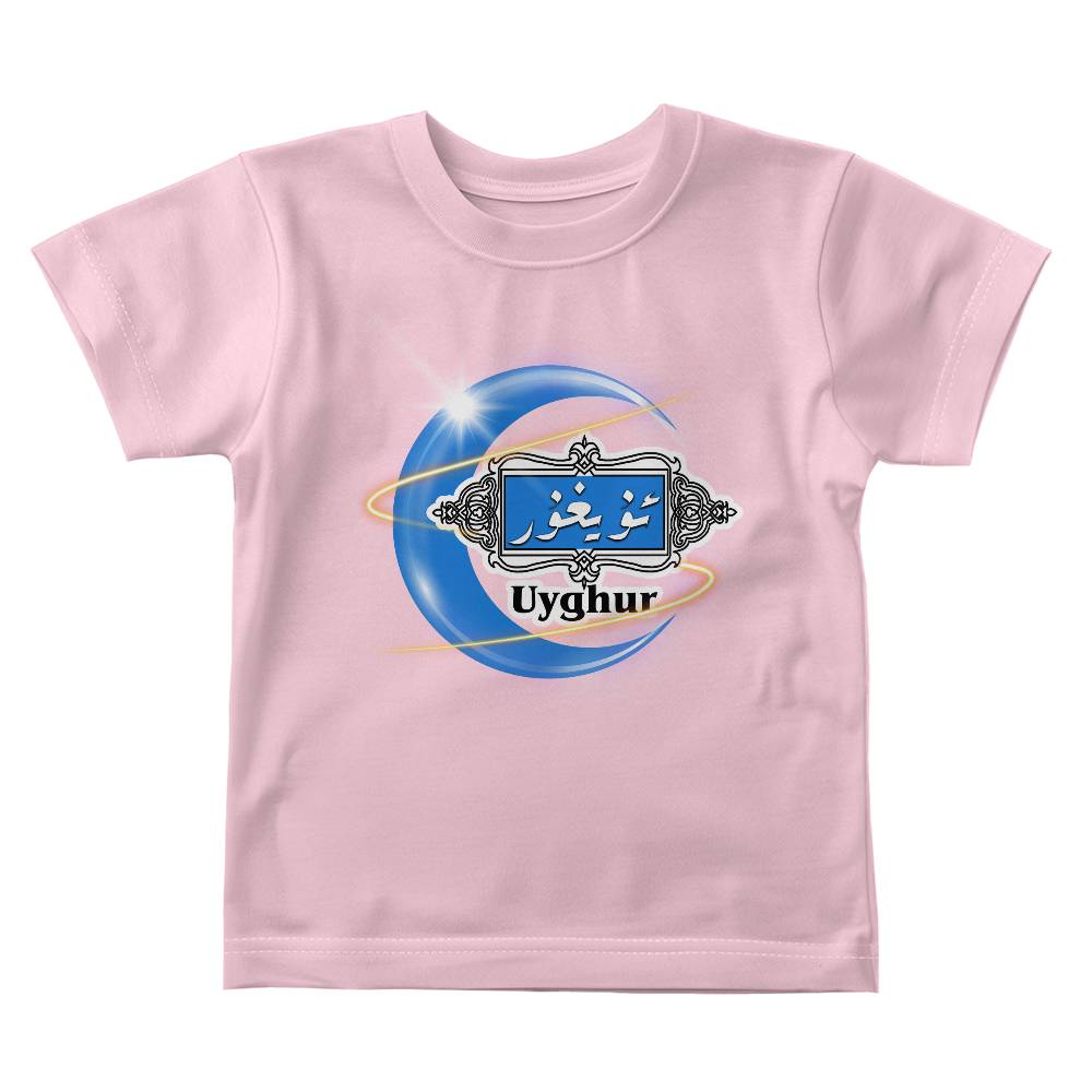 Proud Uyghur Bella + Canvas 3001B Baby Jersey Tee Front Print(Blue moon)