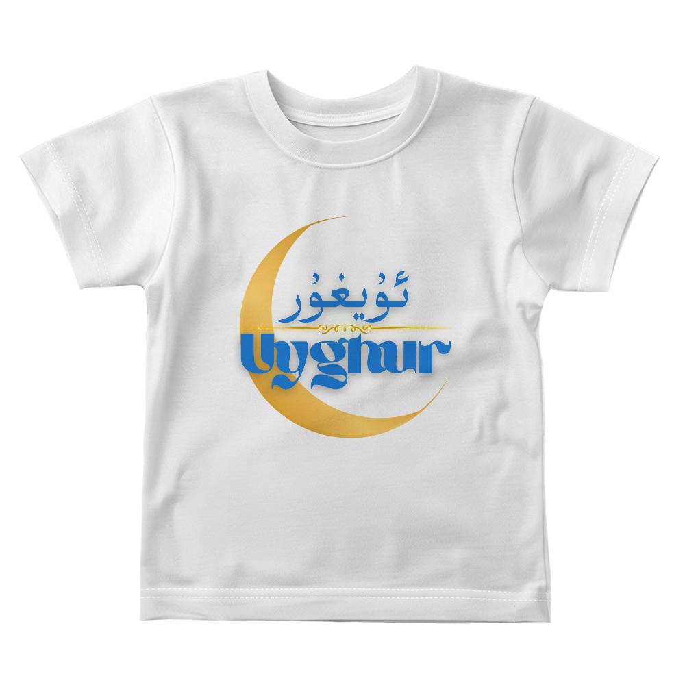 Proud Uyghur Bella + Canvas 3001B Baby Jersey Tee Front Print(Blue letters)