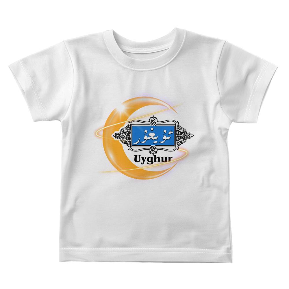 Proud Uyghur Bella + Canvas 3001B Baby Jersey Tee Front Print(Yellow moon)