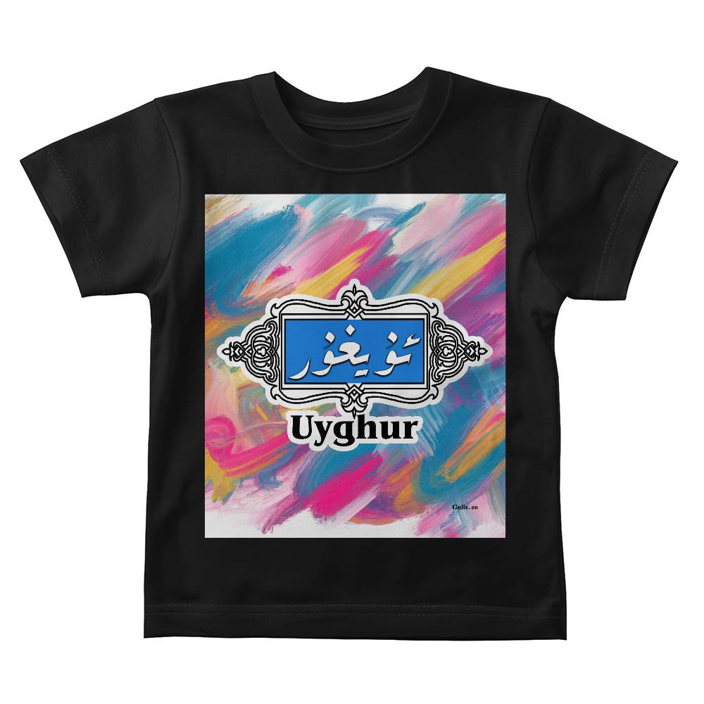 Proud Uyghur - Bella + Canvas 3001B Baby Jersey Tee