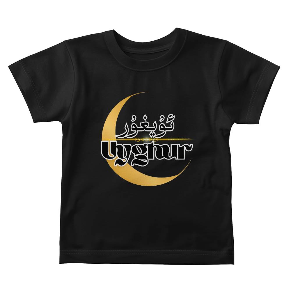 Proud Uyghur Bella + Canvas 3001B Baby Jersey Tee Front Print(Black letters)