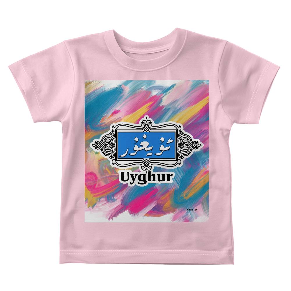 Proud Uyghur - Bella + Canvas 3001B Baby Jersey Tee