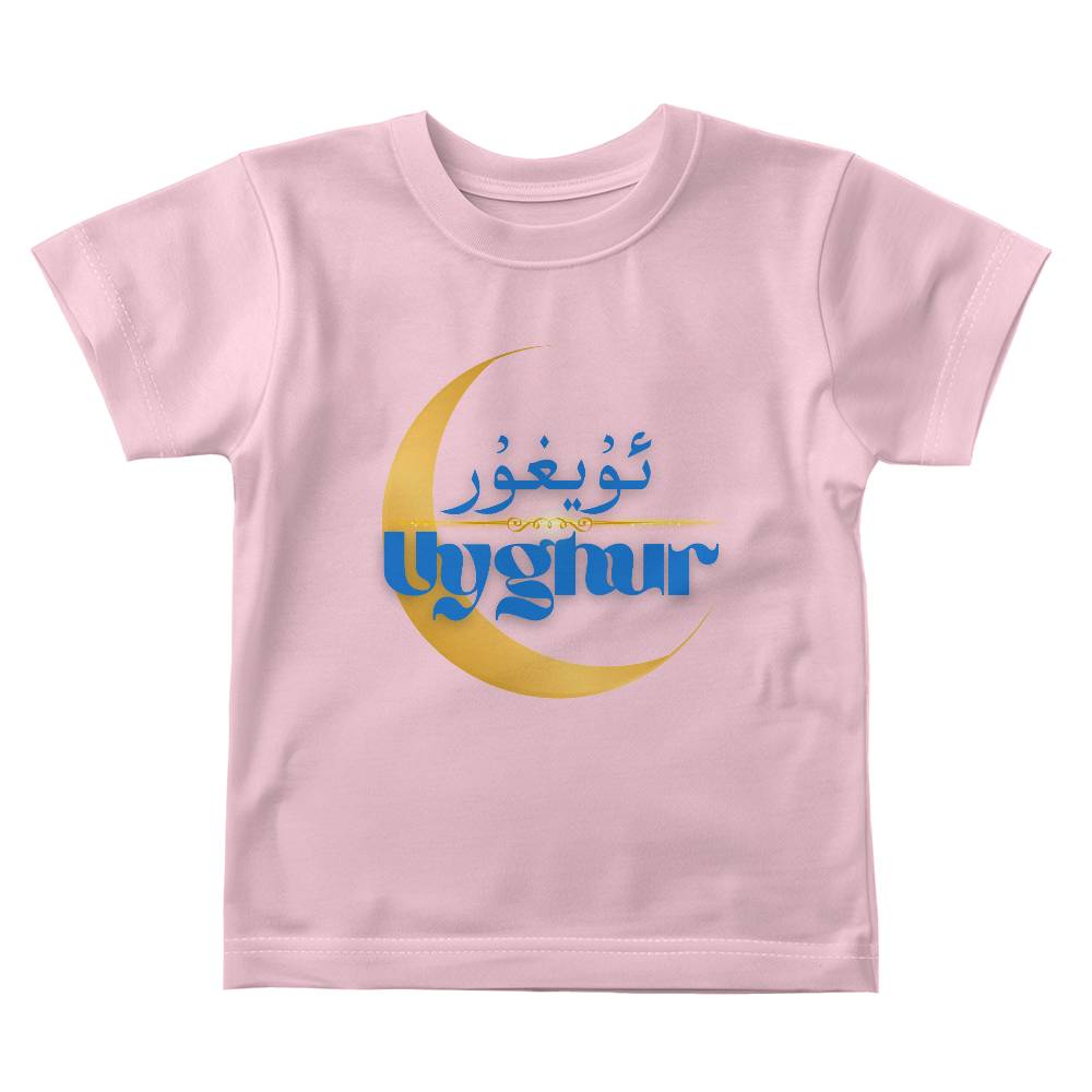 Proud Uyghur Bella + Canvas 3001B Baby Jersey Tee Front Print(Blue letters)