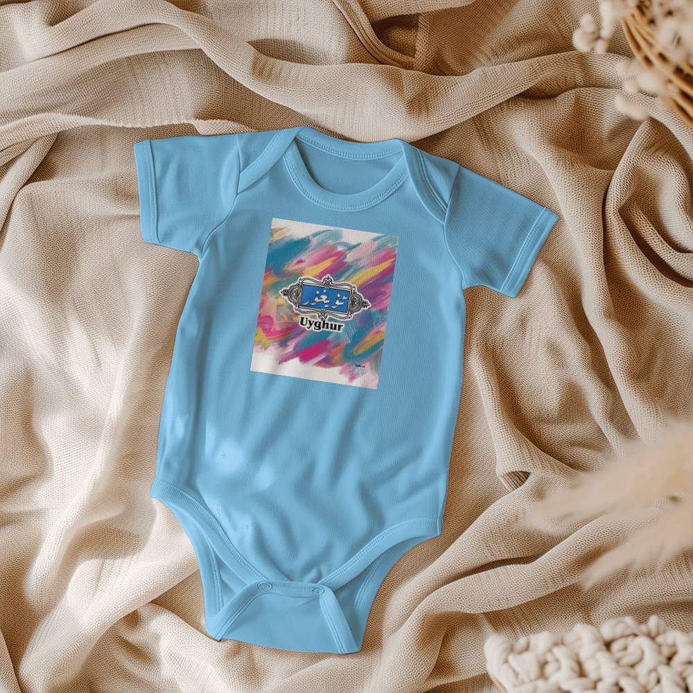 Proud Uyghur - Gerber Onesies® 6516A Short Sleeve Bodysuit