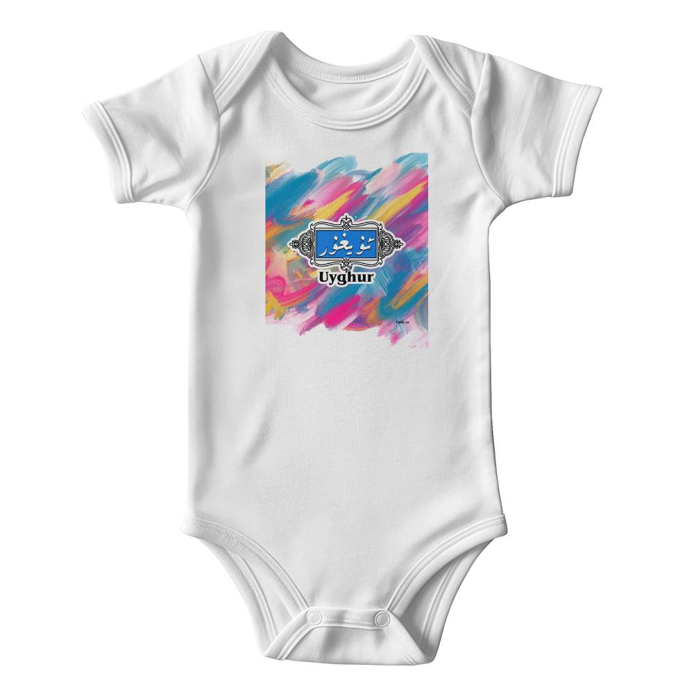 Proud Uyghur - Gerber Onesies® 6516A Short Sleeve Bodysuit