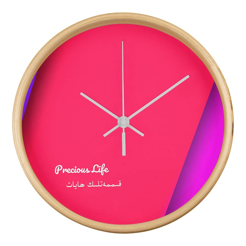 Precious life The Wood Frame 10” Clock