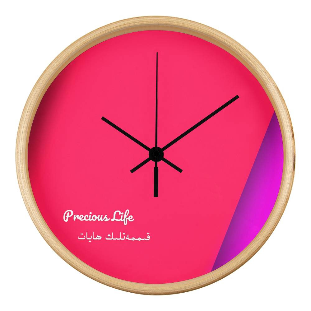 Precious life The Wood Frame 10” Clock