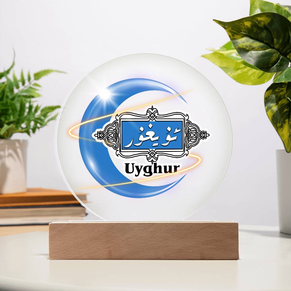 Proud Uyghur Acrylic Circle Plaque (Blue Moon)