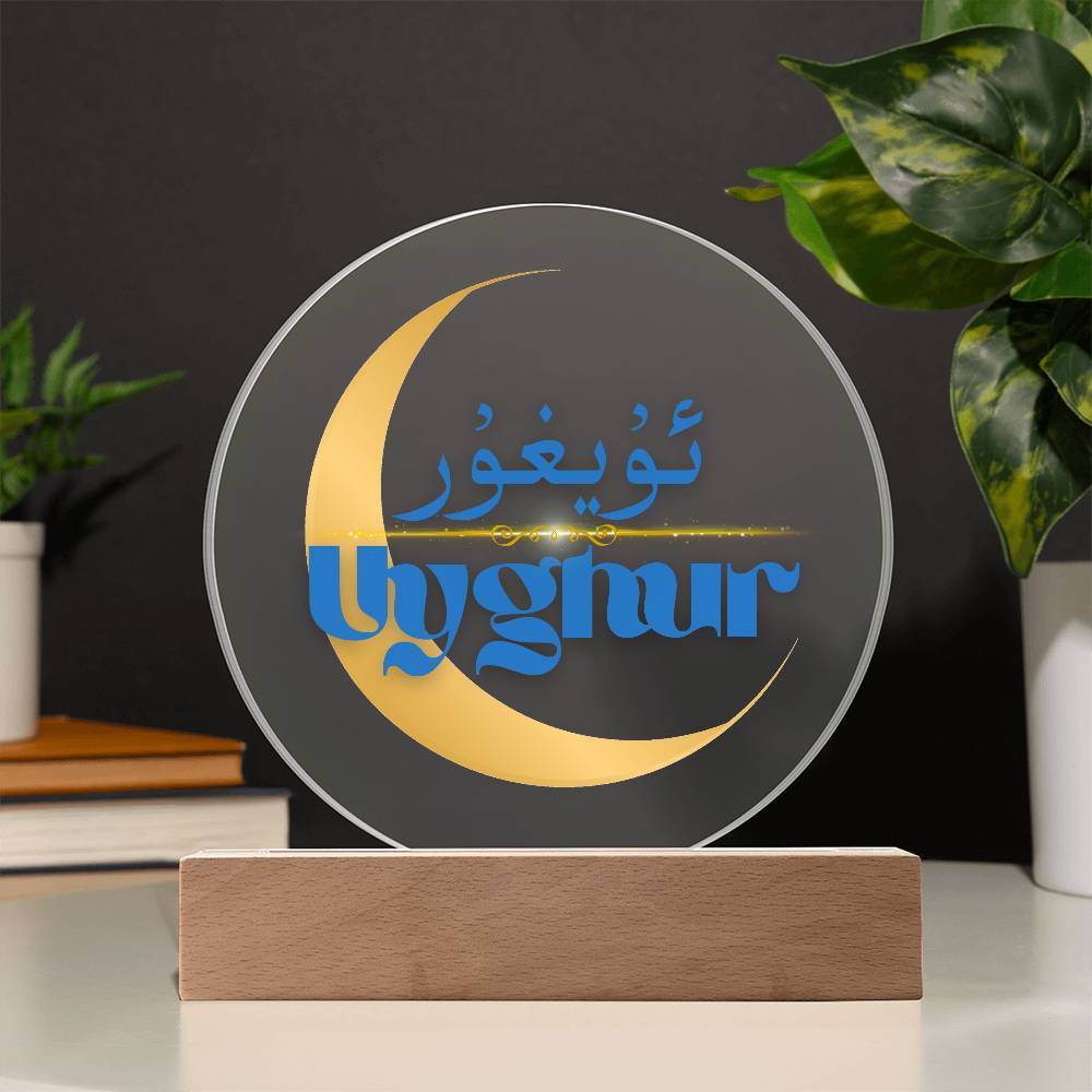 Proud Uyghur Acrylic Circle Plaque (Blue letters)