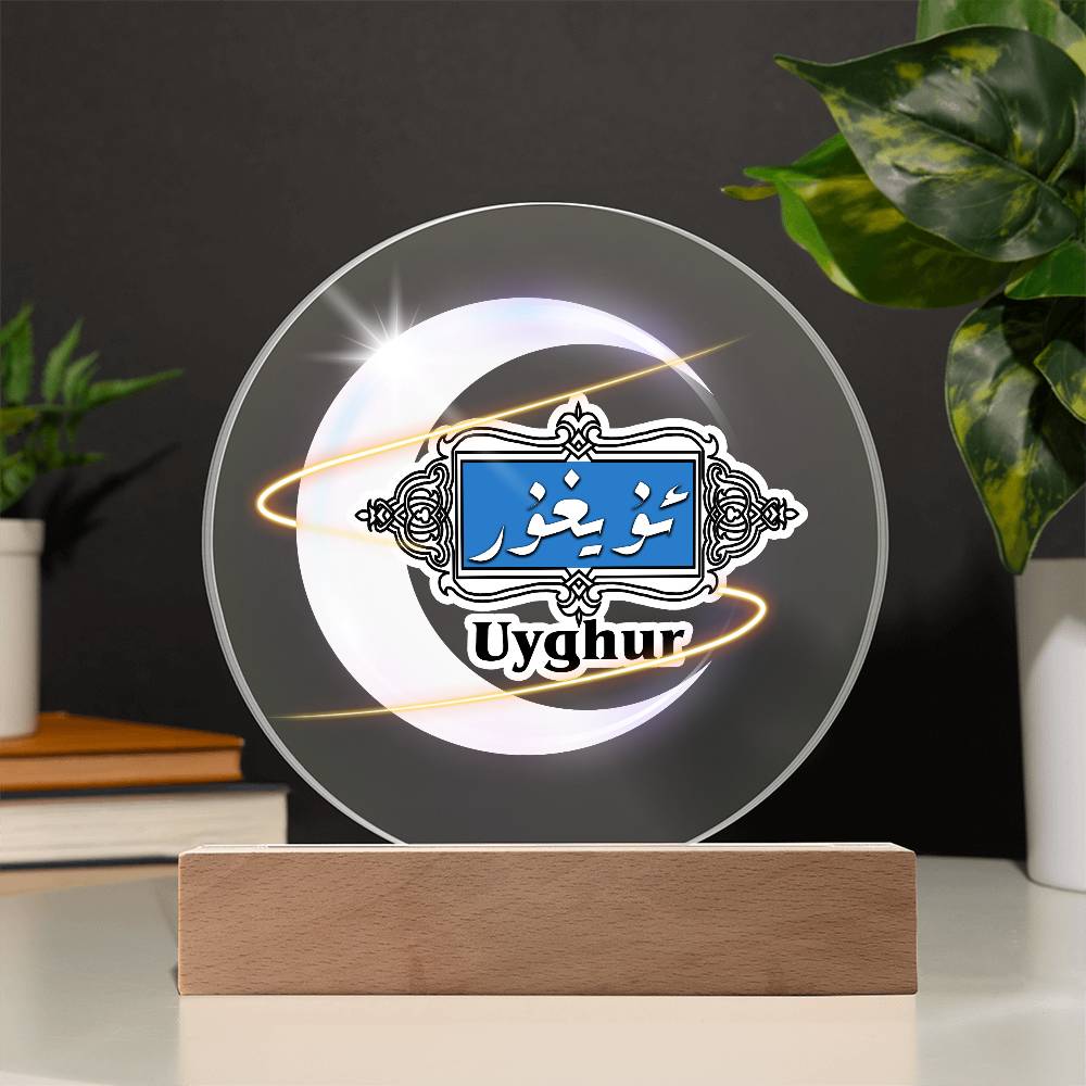 Proud Uyghur Acrylic Circle Plaque (White Moon)