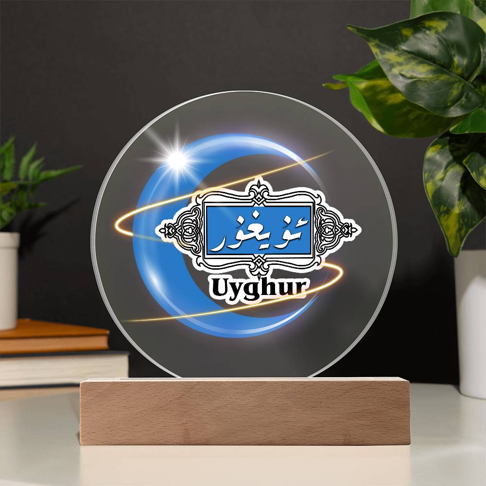 Proud Uyghur Acrylic Circle Plaque (Blue Moon)