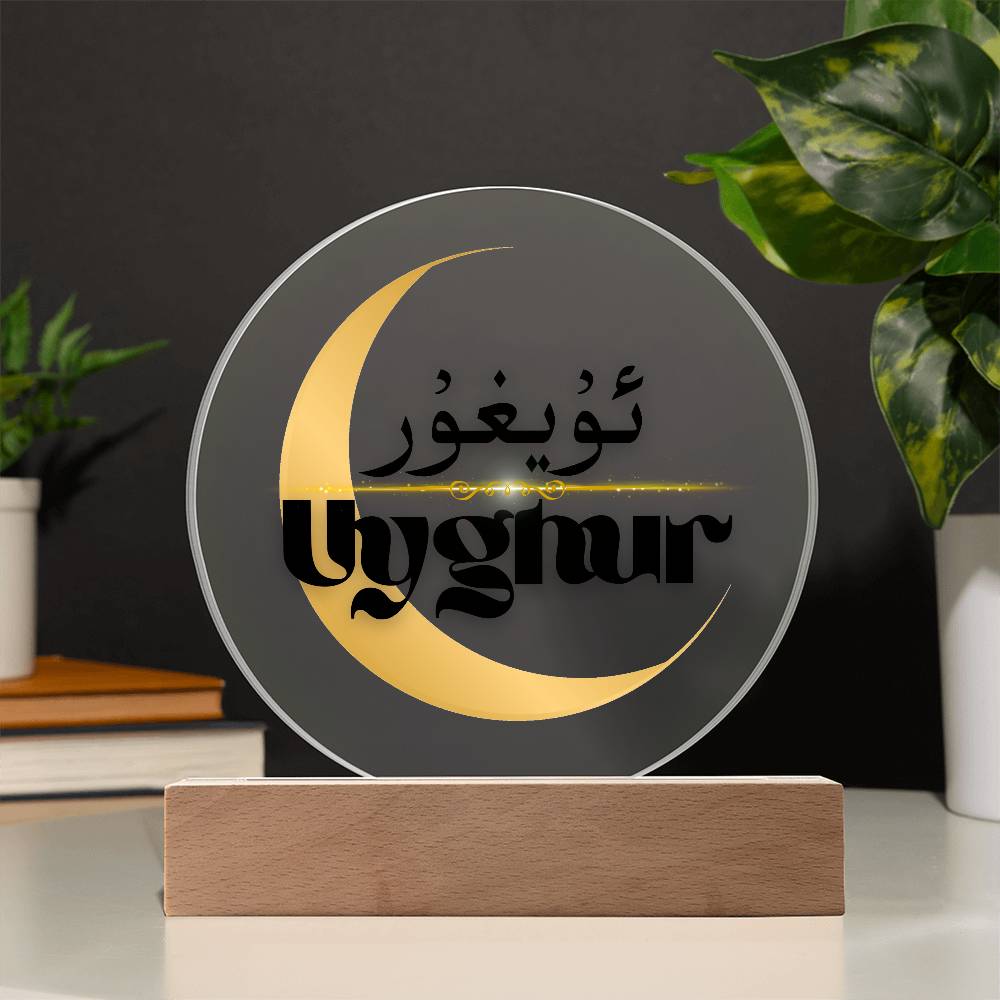 Proud Uyghur Acrylic Circle Plaque (Black Letters)