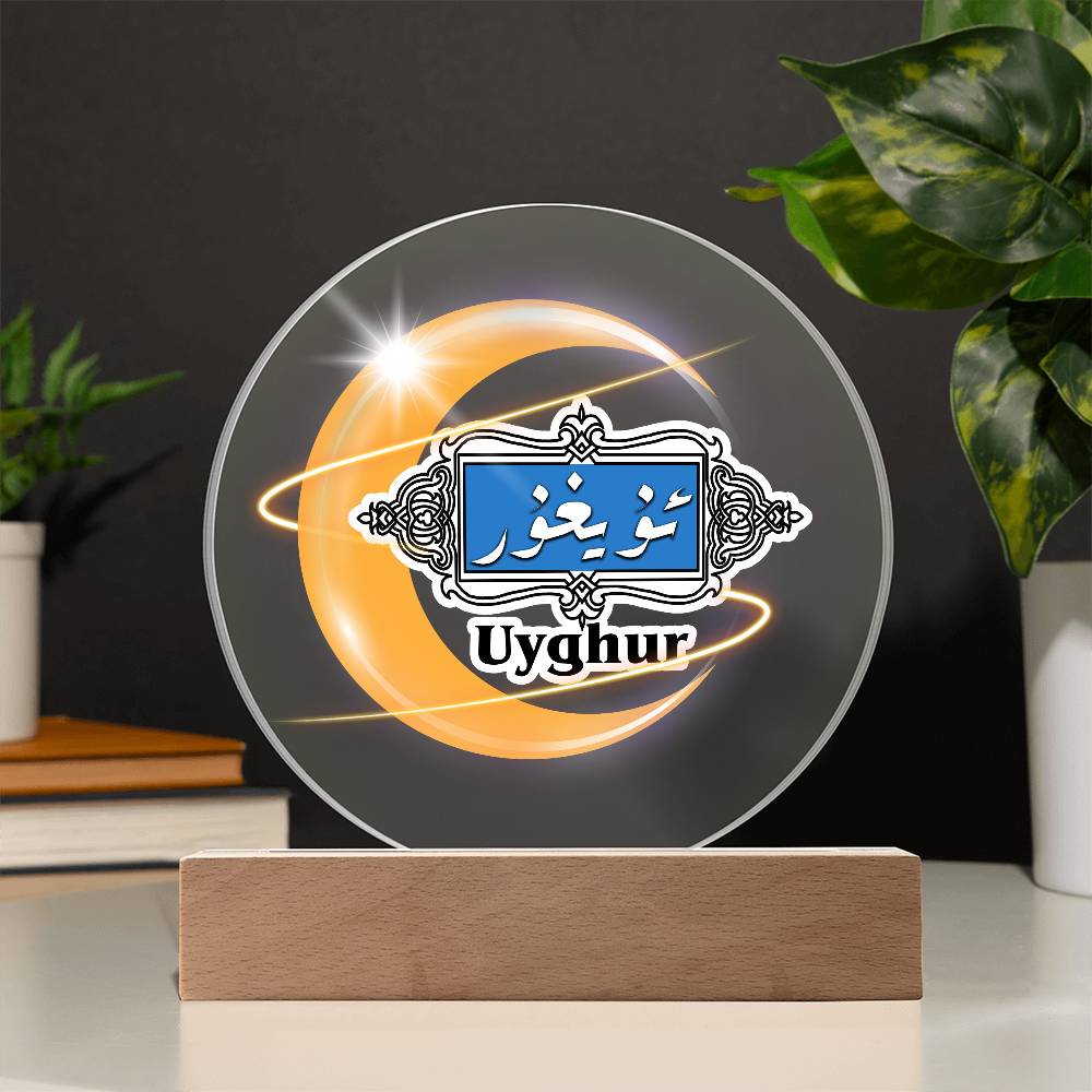 Proud Uyghur Acrylic Circle Plaque (Yellow Moon)