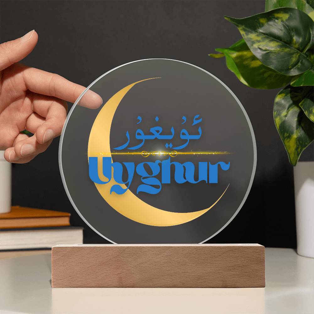 Proud Uyghur Acrylic Circle Plaque (Blue letters)