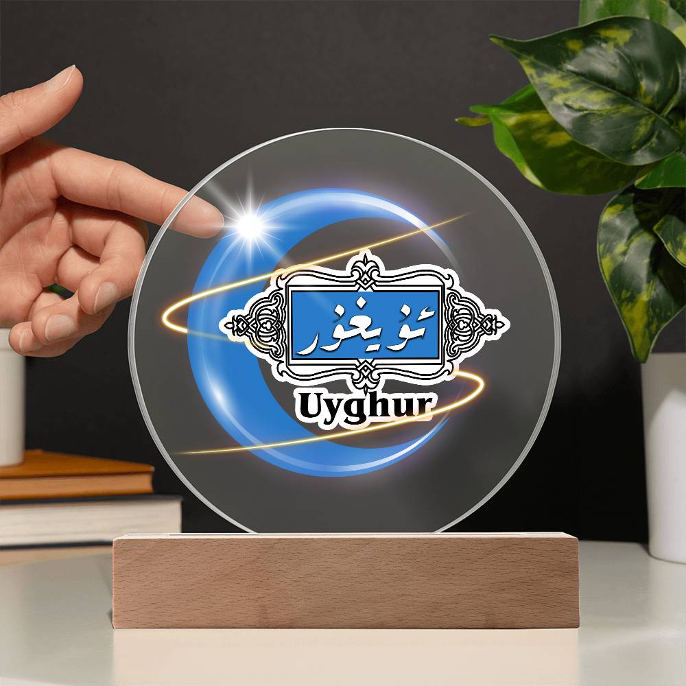 Proud Uyghur Acrylic Circle Plaque (Blue Moon)