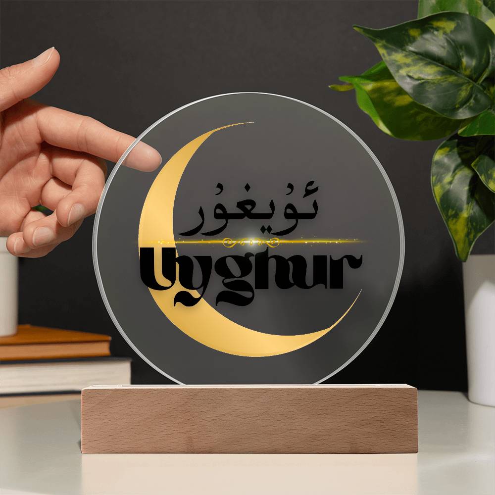 Proud Uyghur Acrylic Circle Plaque (Black Letters)