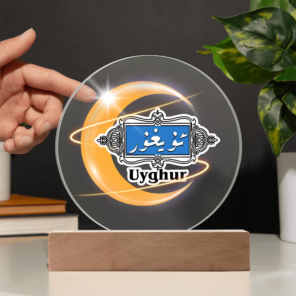 Proud Uyghur Acrylic Circle Plaque (Yellow Moon)