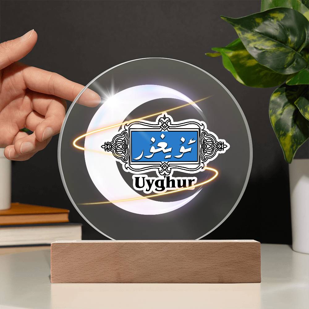 Proud Uyghur Acrylic Circle Plaque (White Moon)