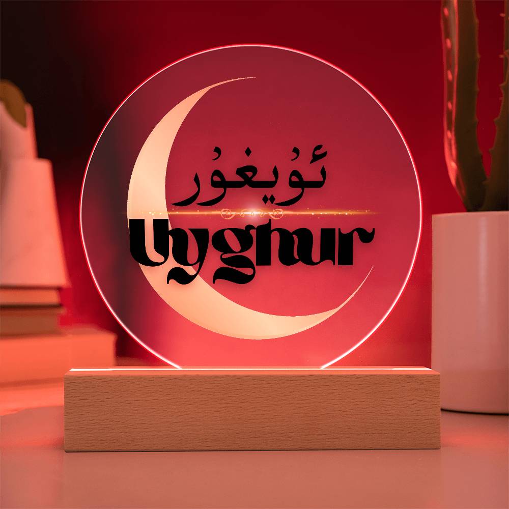 Proud Uyghur Acrylic Circle Plaque (Black Letters)