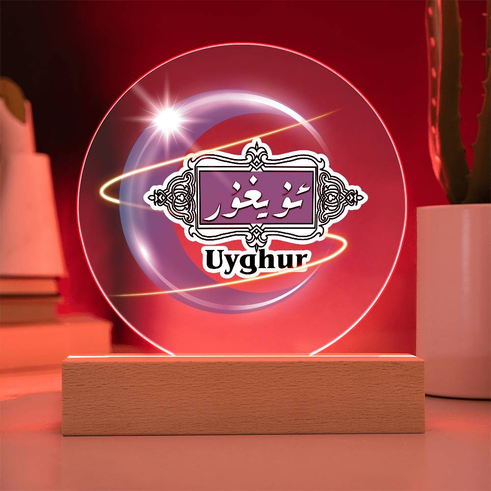 Proud Uyghur Acrylic Circle Plaque (Blue Moon)