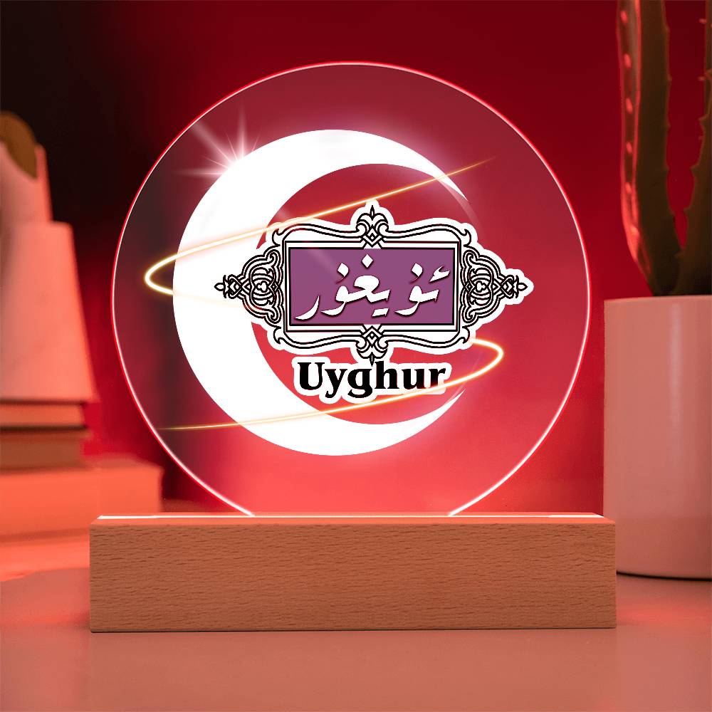 Proud Uyghur Acrylic Circle Plaque (White Moon)