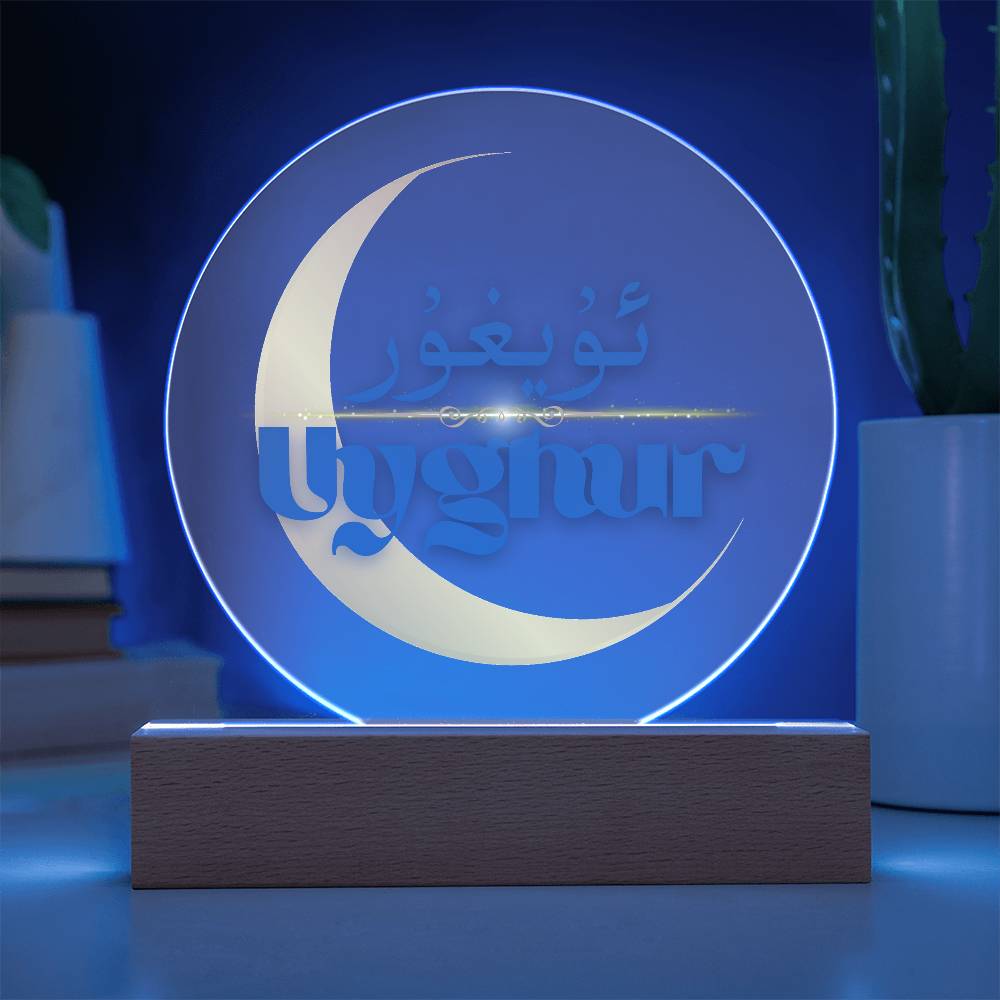 Proud Uyghur Acrylic Circle Plaque (Blue letters)