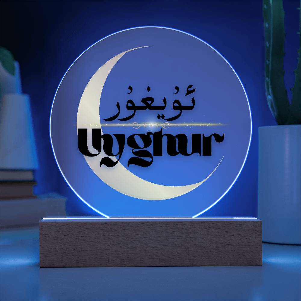 Proud Uyghur Acrylic Circle Plaque (Black Letters)