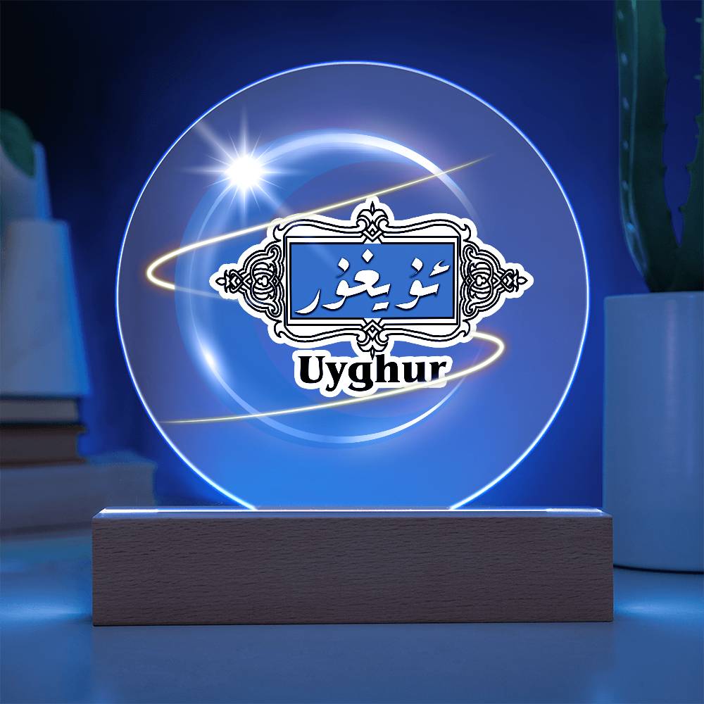 Proud Uyghur Acrylic Circle Plaque (Blue Moon)